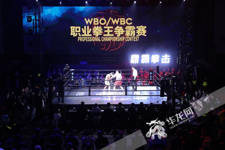 世界拳王争霸赛2023直播
