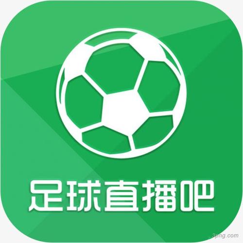 足球在线直播视频网站